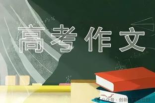 下一场主场对阵拜仁！曼联本赛季至今23场比赛输11场